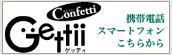 to-ticket1CONF2