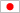 日本語